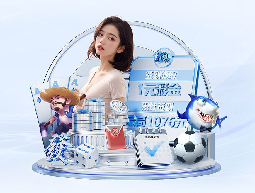 小基耶萨:无论出场时间有多少,我都会尽全力去表现